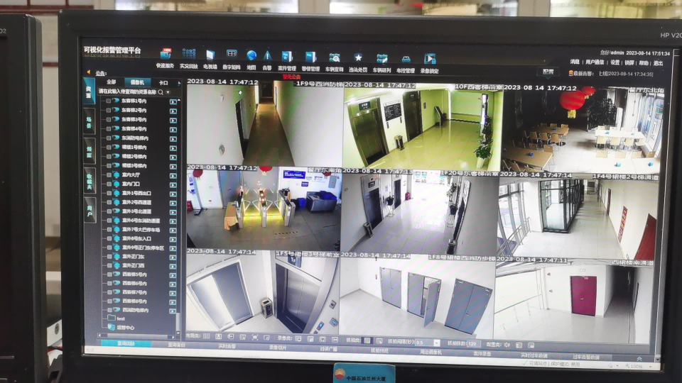 甘肅中石油大廈門(mén)禁、監(jiān)控及無(wú)線(xiàn)對(duì)講系統(tǒng)工程